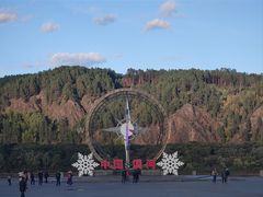 -北极村旅游风景区