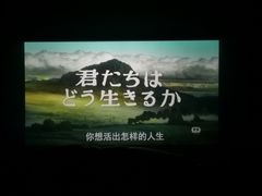 -中影国际影城(百联店)