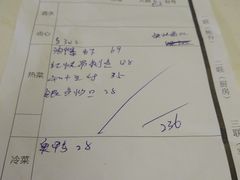 账单-苏州人家(锦溪镇店)