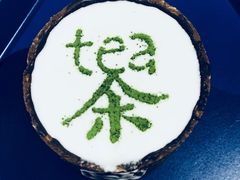 -茶是一枝花泡茶店