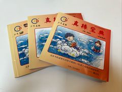 -真棒幼儿识字·阅读(梅江校区)