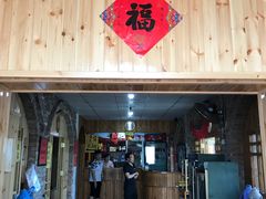 门面-闻道食府烙饼卷带鱼(原车耳营店原大觉寺店)