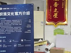 -快印哥图文广告印刷连锁(蠡园店)