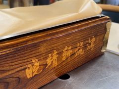 -晓靖轩烧烤(沙河风情店)