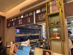 -都可手作(学士街手作店)