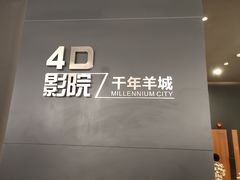 -广州市城市规划展览中心