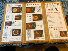 -勺子米线·云南传统小吃市集(四方街店)