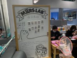 -MINI MARS KIDS CLUB亲子家庭中心(长宁天山店)