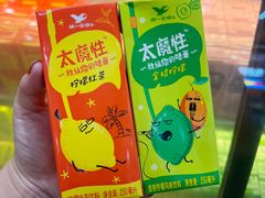 -大橘元自助回转火锅(天河新天地店)