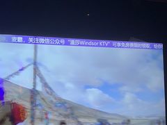 -温莎KTV(珠江路店)