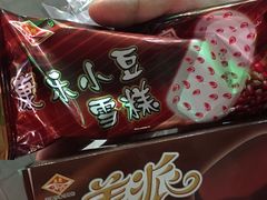 -康乐(滨江道店)