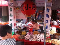 -六合夜市