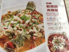 -天成川菜馆(华乐店)