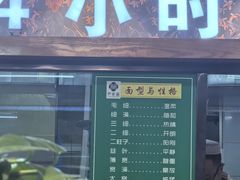 -清真伊香蘭餐厅