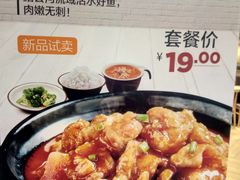 -乡村基(杨家坪建设店)