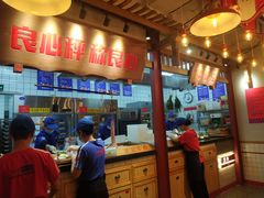 -贤合庄卤味火锅(安吉万达店)