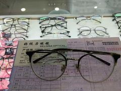 -三叶眼镜城·好视力眼镜店
