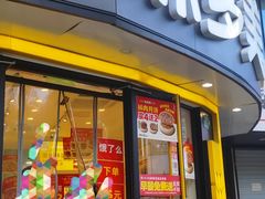 -味多美(东川路店)