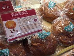 -山崎面包(苏州中心店)