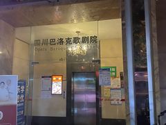 -常乐·对症推拿(航空路第9分店)