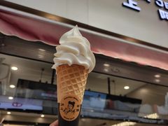 酸奶冰淇淋-沪上阿姨·精选茶饮(唐山新街北口店)
