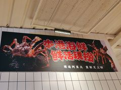 -阿里元海鲜·闽南特色菜(曾厝垵店)