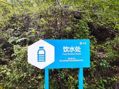 -北京山里寒舍度假酒店