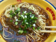 -十八梯邓凳面(大坪正街店)