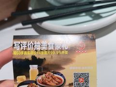 -老馆子·建德菜·山肴鱼鲜(海威新界店)