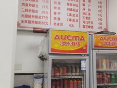 -何记酿皮店(西流湾店)