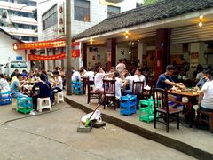 -中和远东火锅兔(老店)