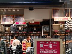 -东荟城名店仓