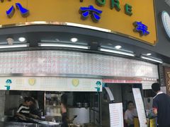 门面-百花传统甜品店(原址店)