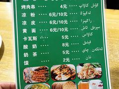 -老字号故乡烤肉店(总店)