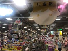 -上品折扣(回龙观店)