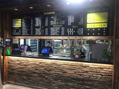 -弄堂咪道-饭香·面香·馄饨香(兴梅店)