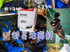 -盒马鲜生(红莲店)