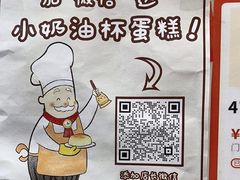 -西村叔叔的店(黄岛青医附院店)