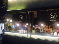 -BeauTea水仙(coco park店)