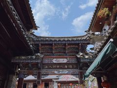 -大理古城