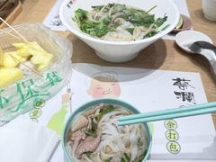 -蔡澜Pho·越南粉餐厅(海上世界店)