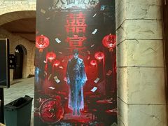 -华谊兄弟（长沙）电影小镇