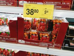 -山姆会员商店(杨桥西路店)