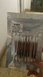 -苏针艺纹身·穿孔饰品