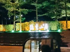 -深圳隐秀山居酒店