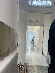 -Dr.U博士医疗美容医院