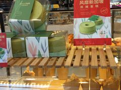 -BreadTalk面包新语(长寿路地铁站店)