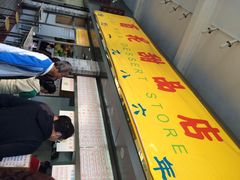 玫瑰甜品店-玫瑰甜品(文明路店)