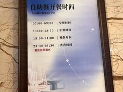 -天津瀚金佰九号温泉酒店(南楼地铁站店)