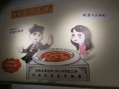 -武松家(丰益桥店)